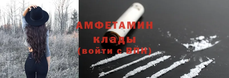 это наркотические препараты  закладка  Избербаш  Amphetamine 98% 