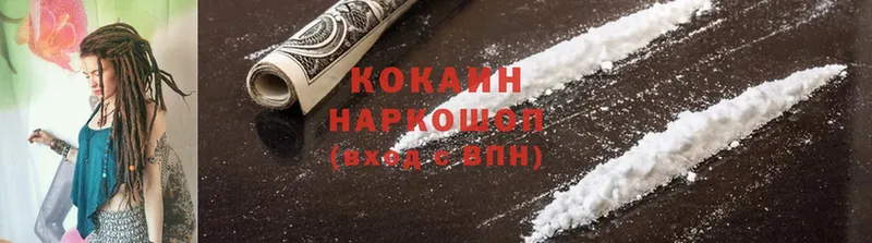 Cocaine 97%  Избербаш 