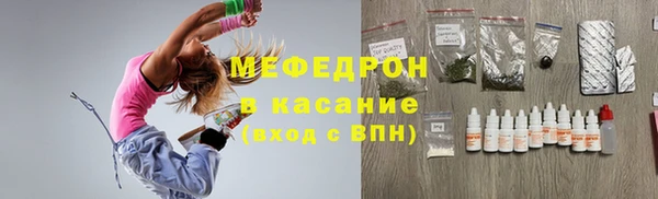 альфа пвп VHQ Богородицк