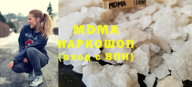 MDMA Molly  нарко площадка телеграм  Избербаш 